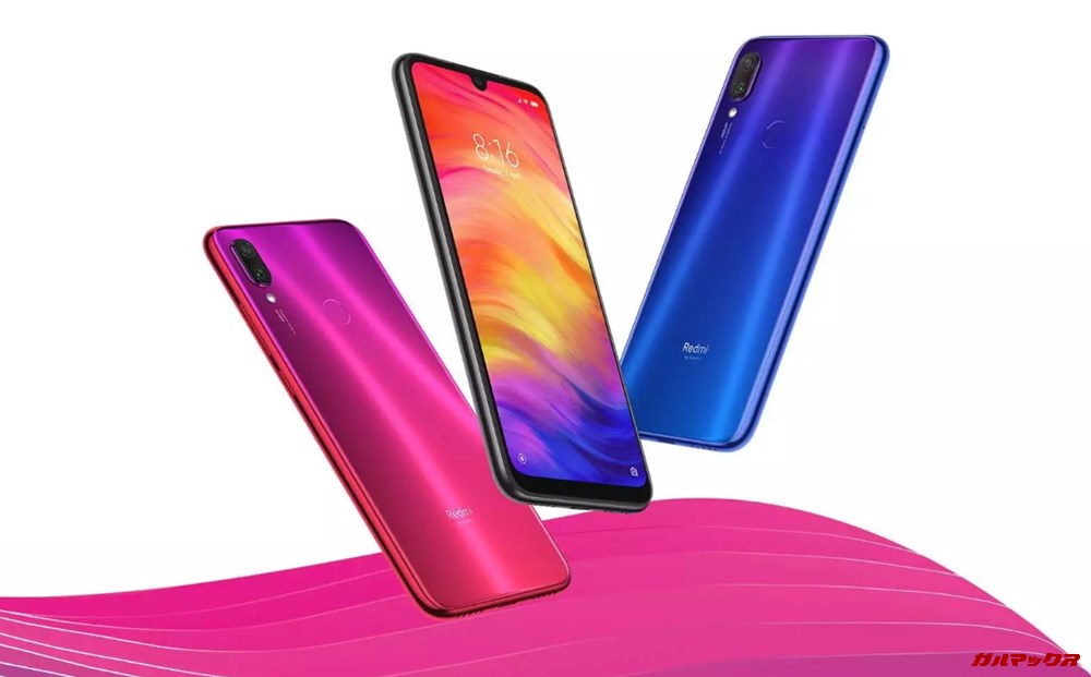 Xiaomi Redmi 7