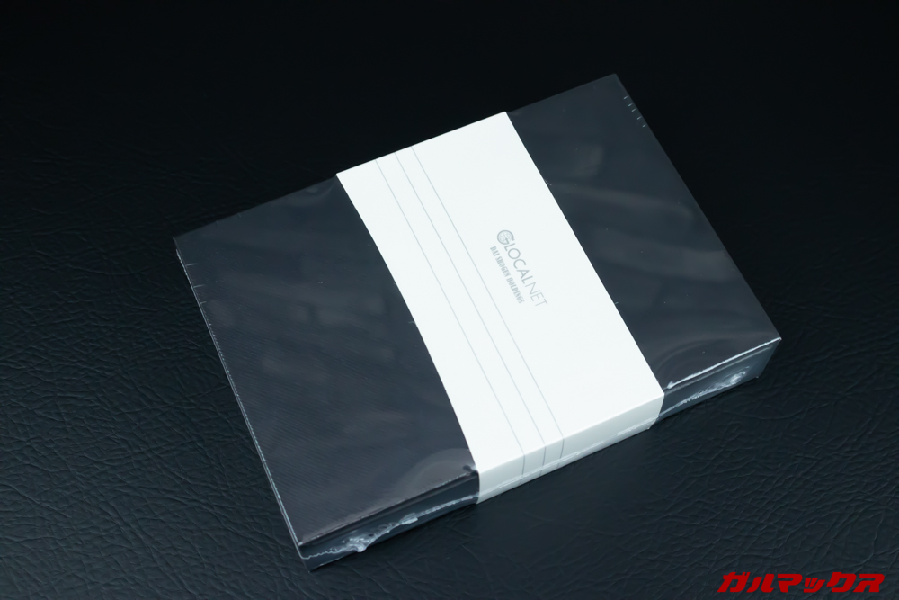 「どんなときもWi-Fi」