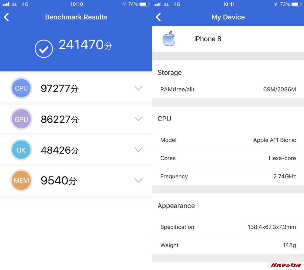 iPhone 8実機AnTuTuベンチマークスコアは総合が241470点、3D性能が86227点。