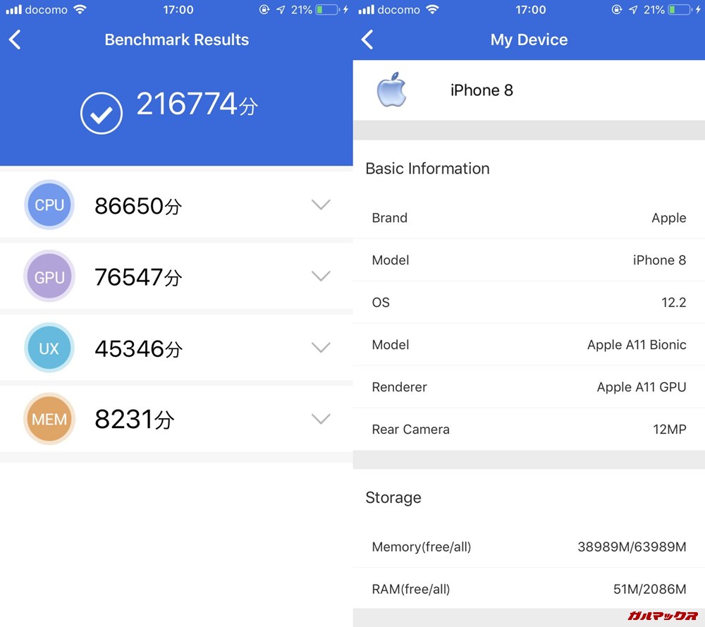 iPhone 8実機AnTuTuベンチマークスコアは総合が216774点、3D性能が76547点。