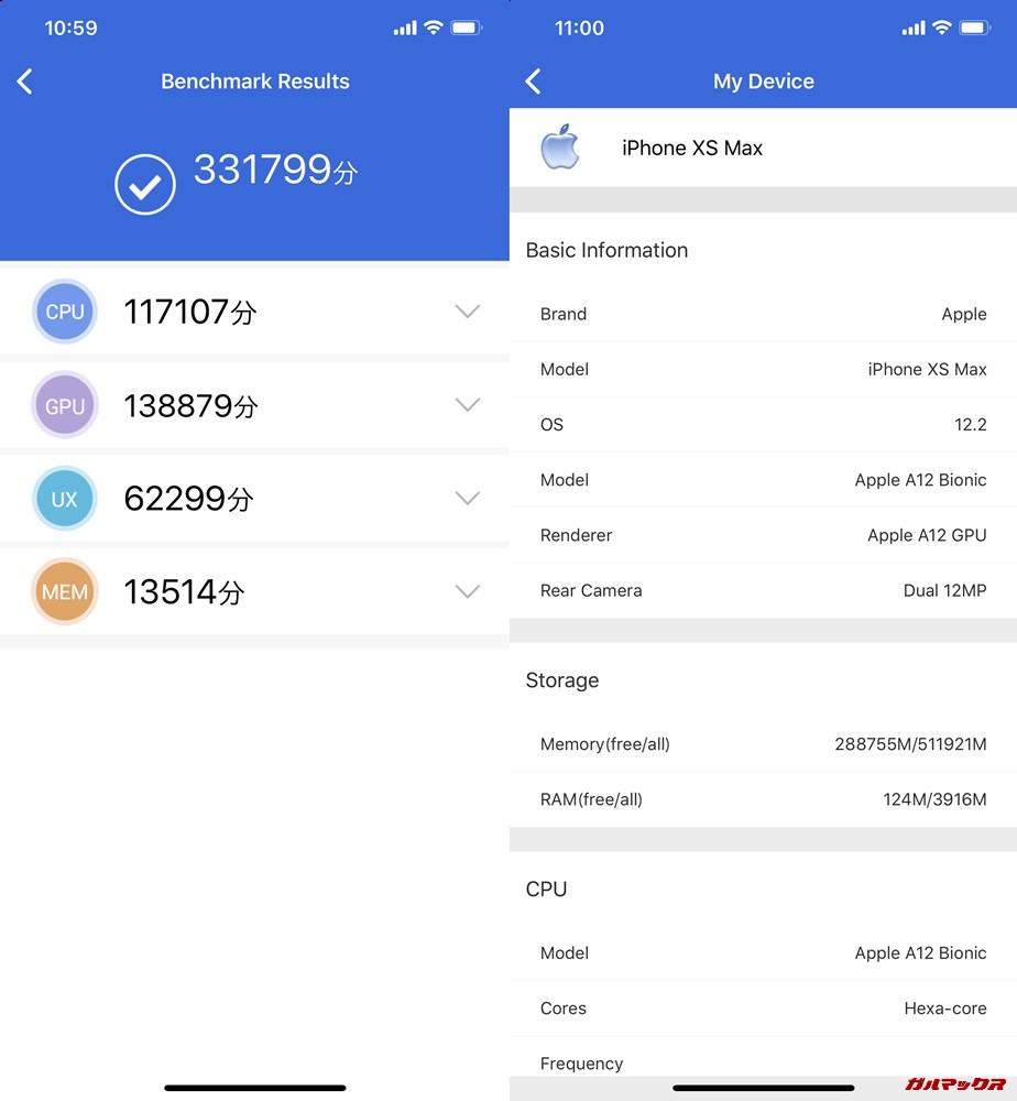 iPhone XS Max(iOS 12.2)実機AnTuTuベンチマークスコアは総合が331799点、3D性能が138879点。