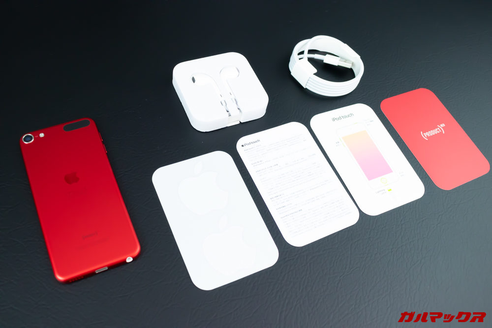 iPod touch（第7世代）の付属品はイヤホンやケーブル、簡易冊子などアップルらしいシンプルなもの