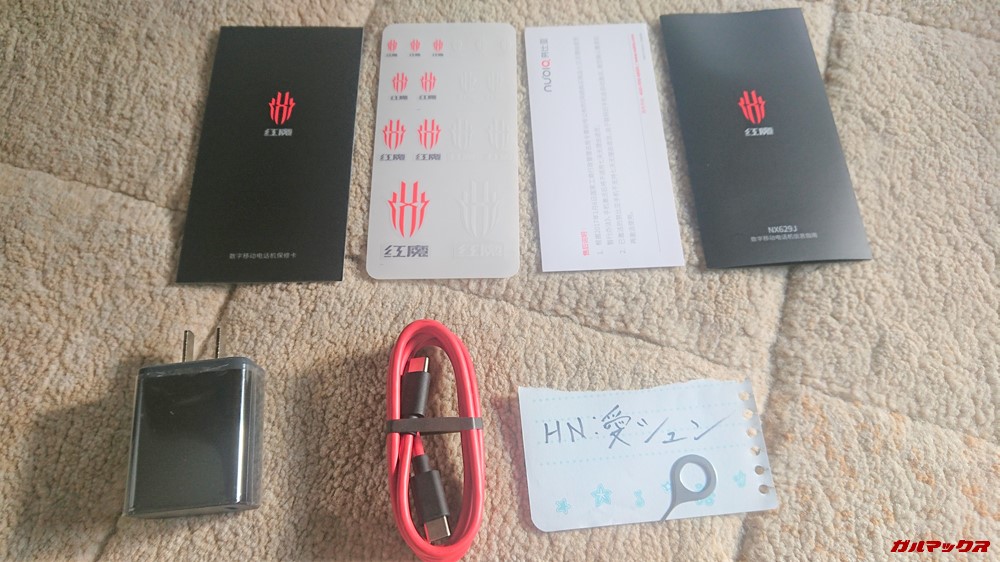 nubia red magic 3