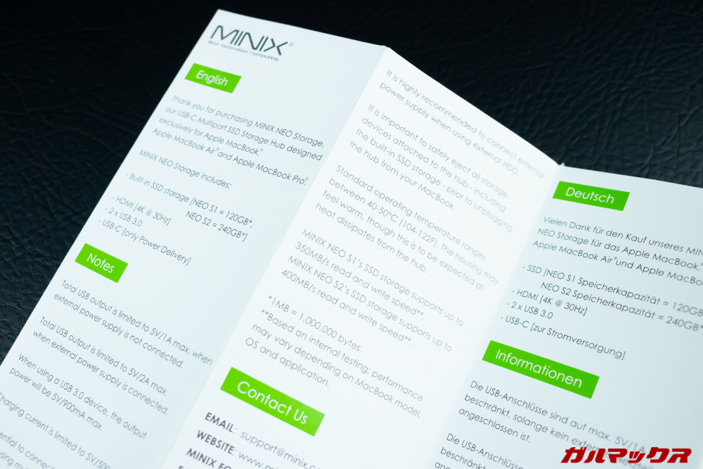 MINIX NEOの取扱説明書に日本語は含まれていない。