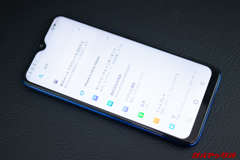 UleFone Power 6は輝度を上げると結構明るいので炎天下の下でも視野性は良い