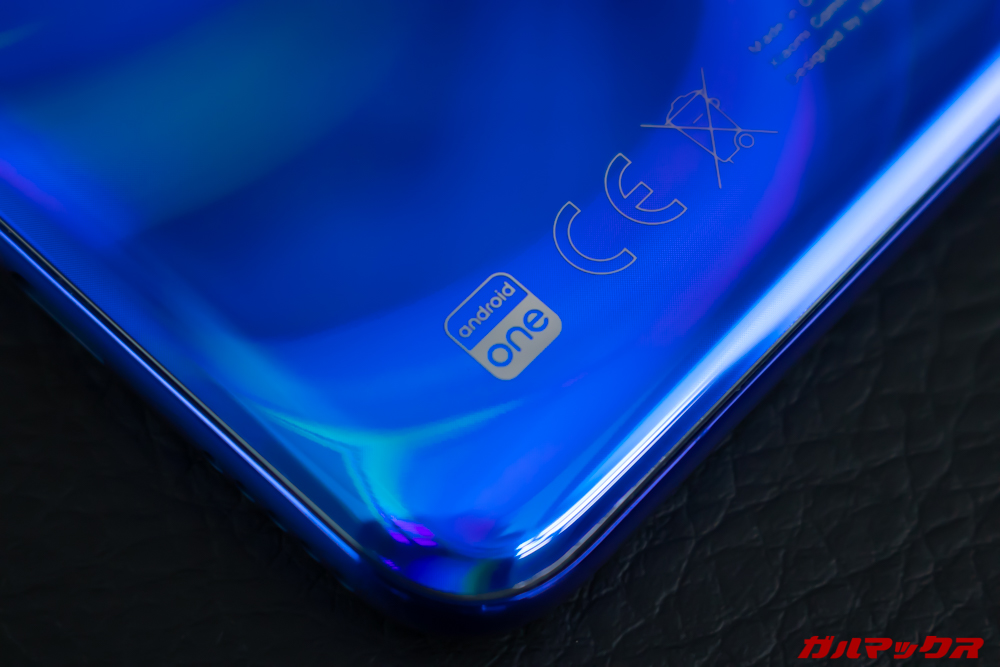 Xiaomi Mi A3はAndroid One仕様の端末なので長期的にOSアップデートやセキュリティーパッチが落ちてくるのが魅力。