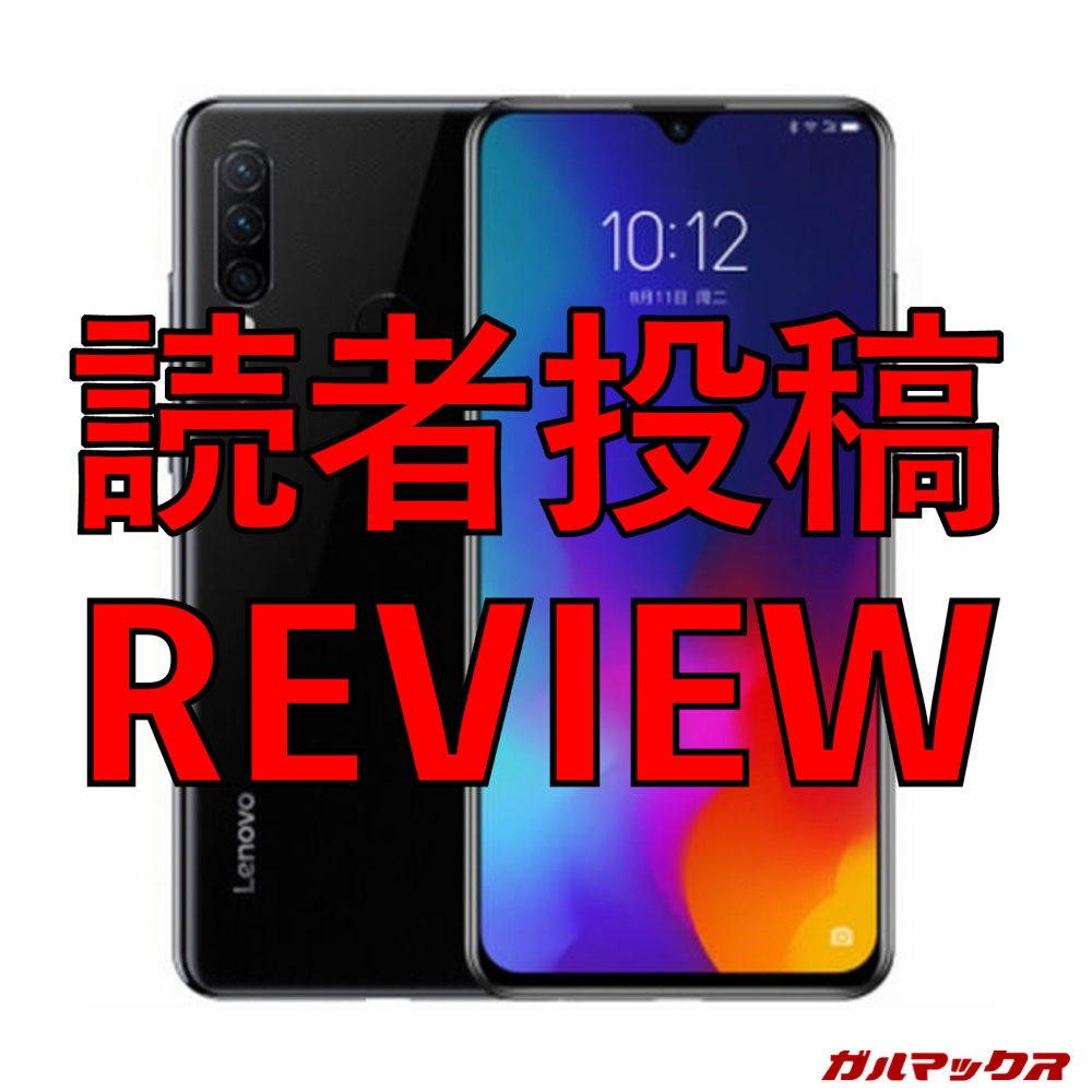 Lenovo Z6 Youth