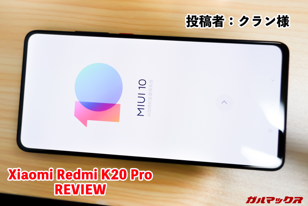 Xiaomi Redmi K20 Pro
