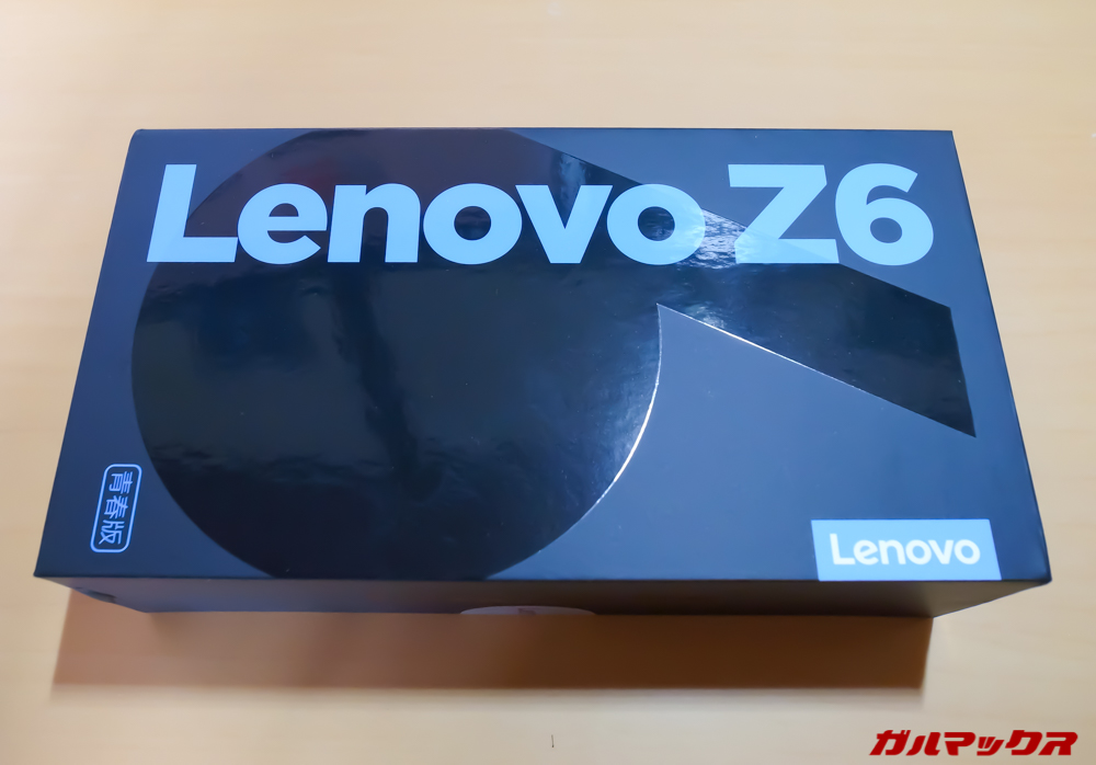 Lenovo Z6 Youth
