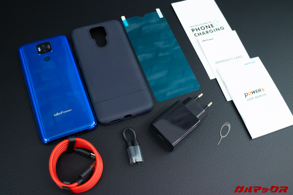 UleFone Power 6の付属品は1.5万円強の価格なら非常に充実した内容です。