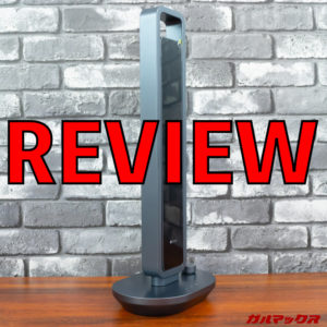 ブックスキャナー「CZUR Aura」レビュー！使い勝手、画質を実機でチェック！