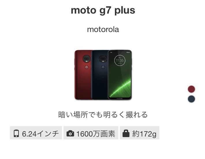 IIJmio夏トク！キャンペーン