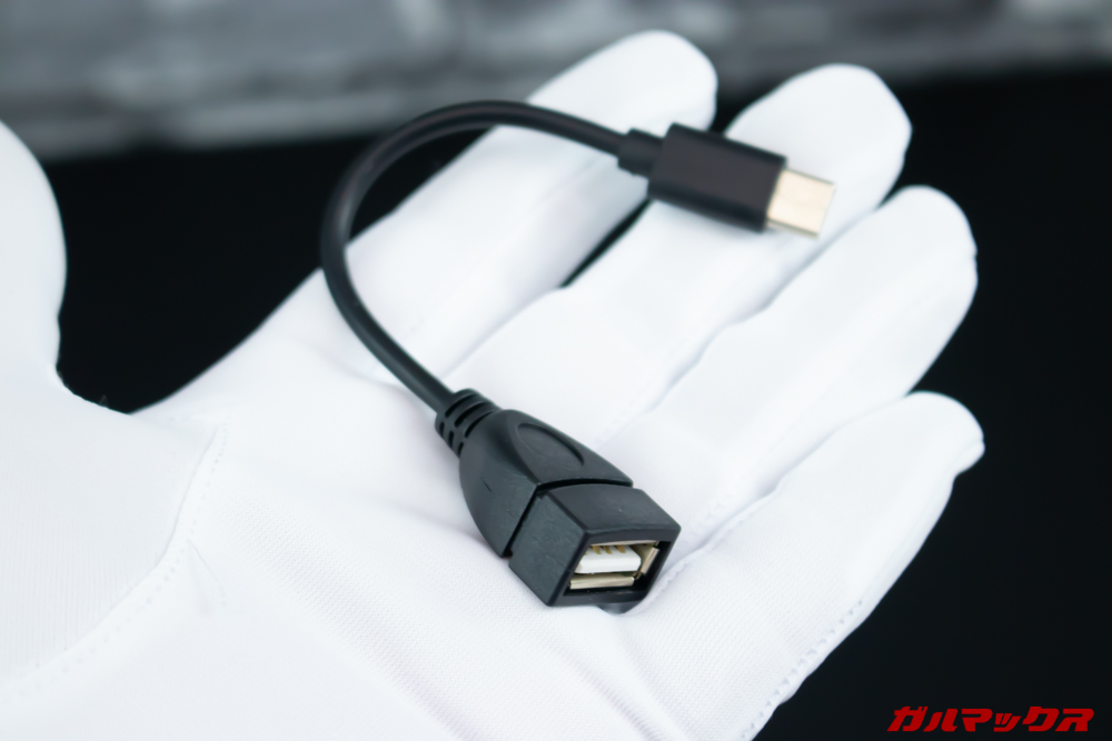 UleFone Power 6をモバイルバッテリー代わりに利用する にはOTGケーブルが別途必要。