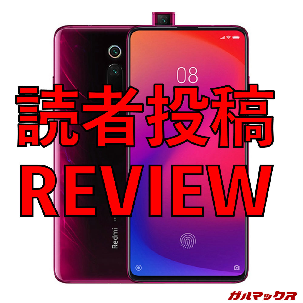 Xiaomi Redmi K20 Pro