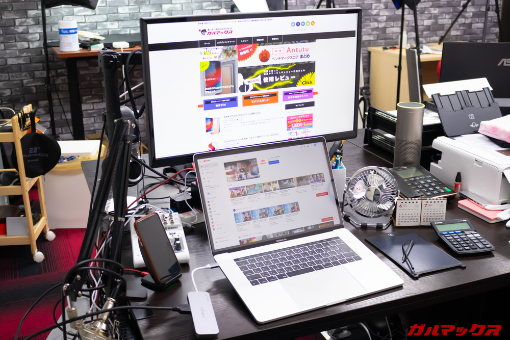 簡単に2画面構成に出来る。