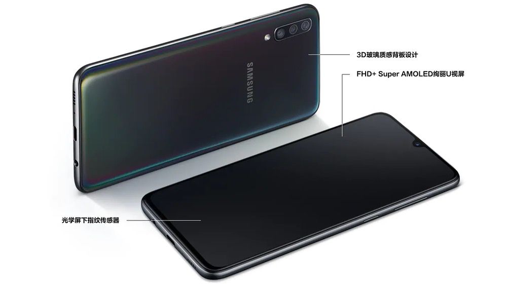 Galaxy A70
