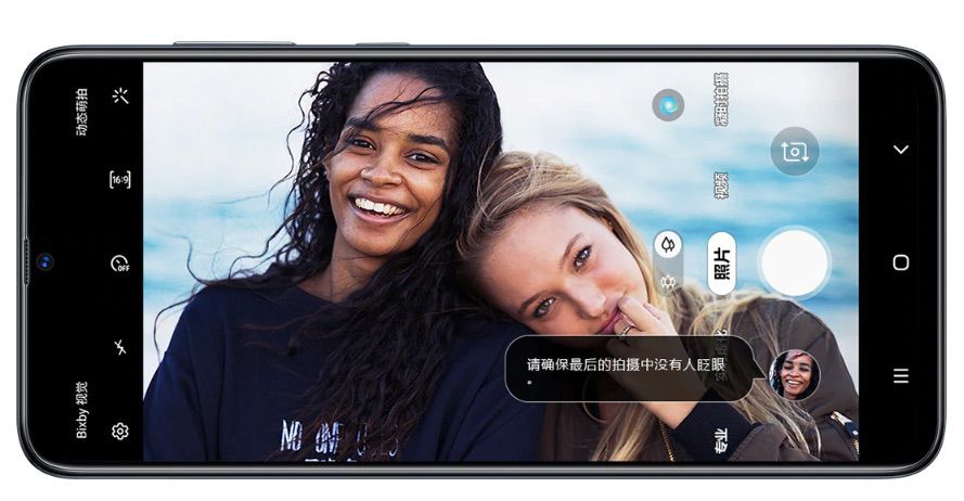 Galaxy A70