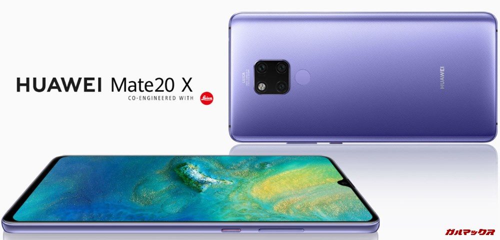 Huawei Mate 20X