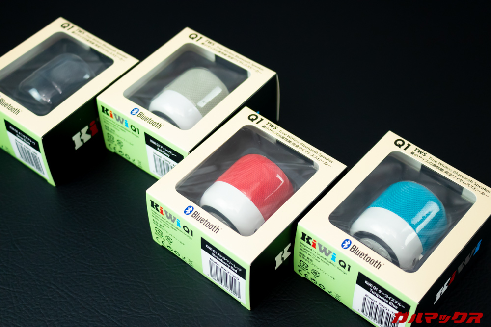 KiWi Q1のパッケージはカラフル