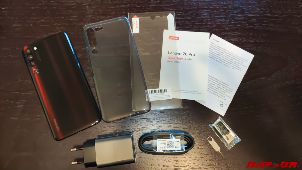 Lenovo Z6 Pro