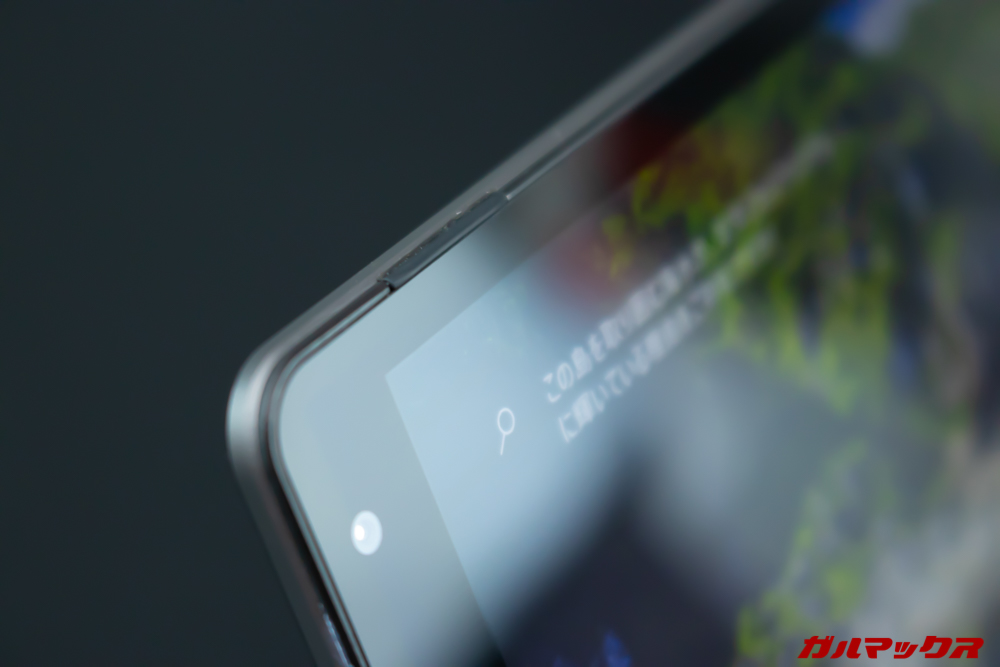 MiniBookはディスプレイ周囲の一部に隙間ゴムが備わっており画面に油脂が付着しにくい