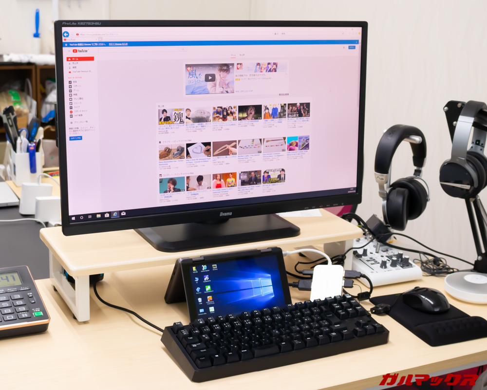 MiniBookはデスクトップスタイルで利用できる。