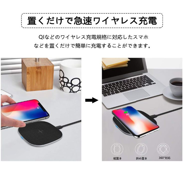 Peohzarrワイヤレス充電器