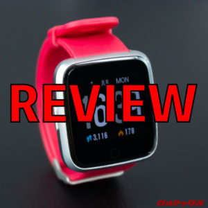 大画面と電池持ちが魅力！Tigerhuスマートウォッチのレビュー！