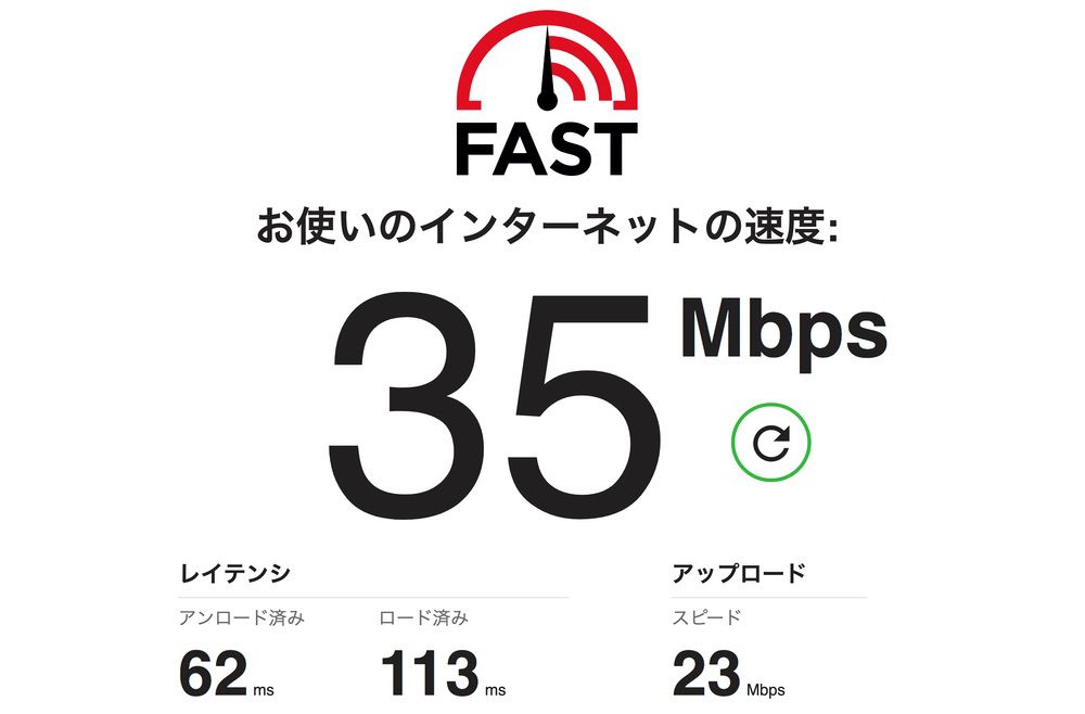 ギガトラWiFiはソフトバンク回線を利用しているので非常に通信が安定している。