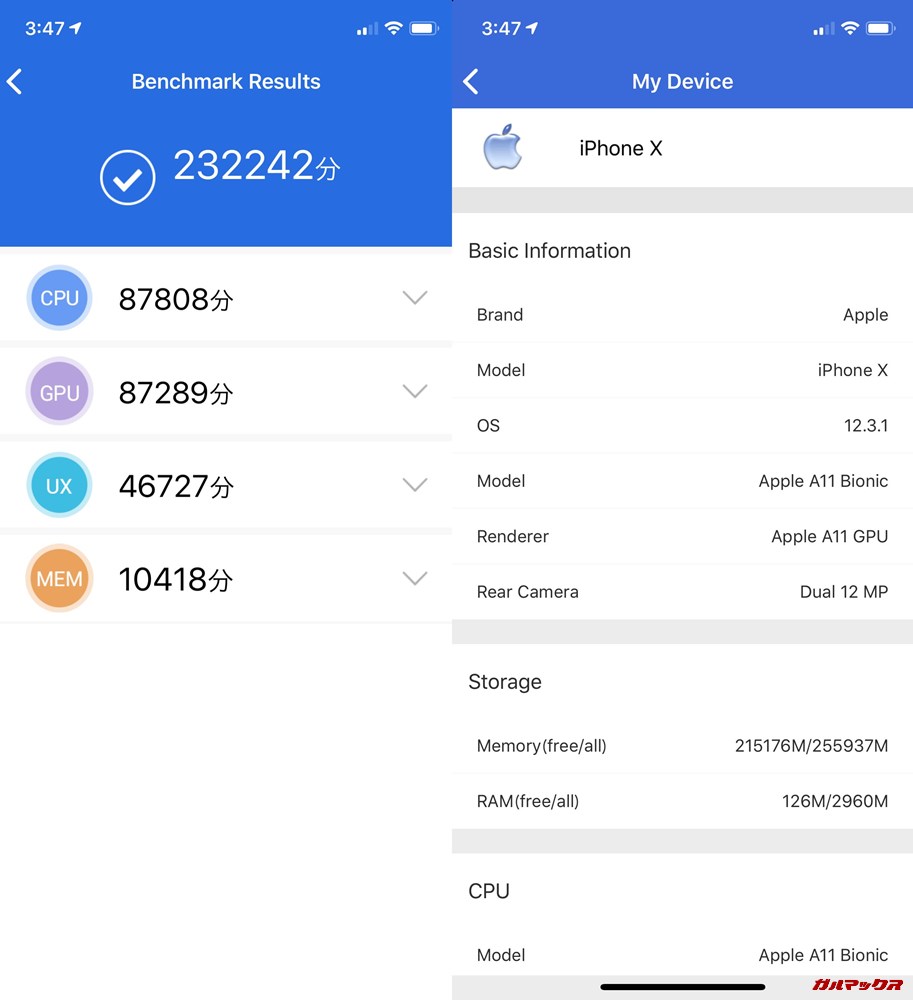 iPhone X（iOS 12.3.1）実機AnTuTuベンチマークスコアは総合が232242点、3D性能が87289点。