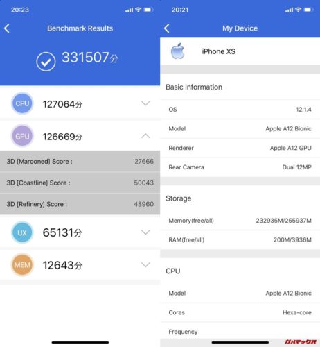 iPhone XS（iOS 12.1.4）実機AnTuTuベンチマークスコアは総合が331507点、3D性能が126669点。