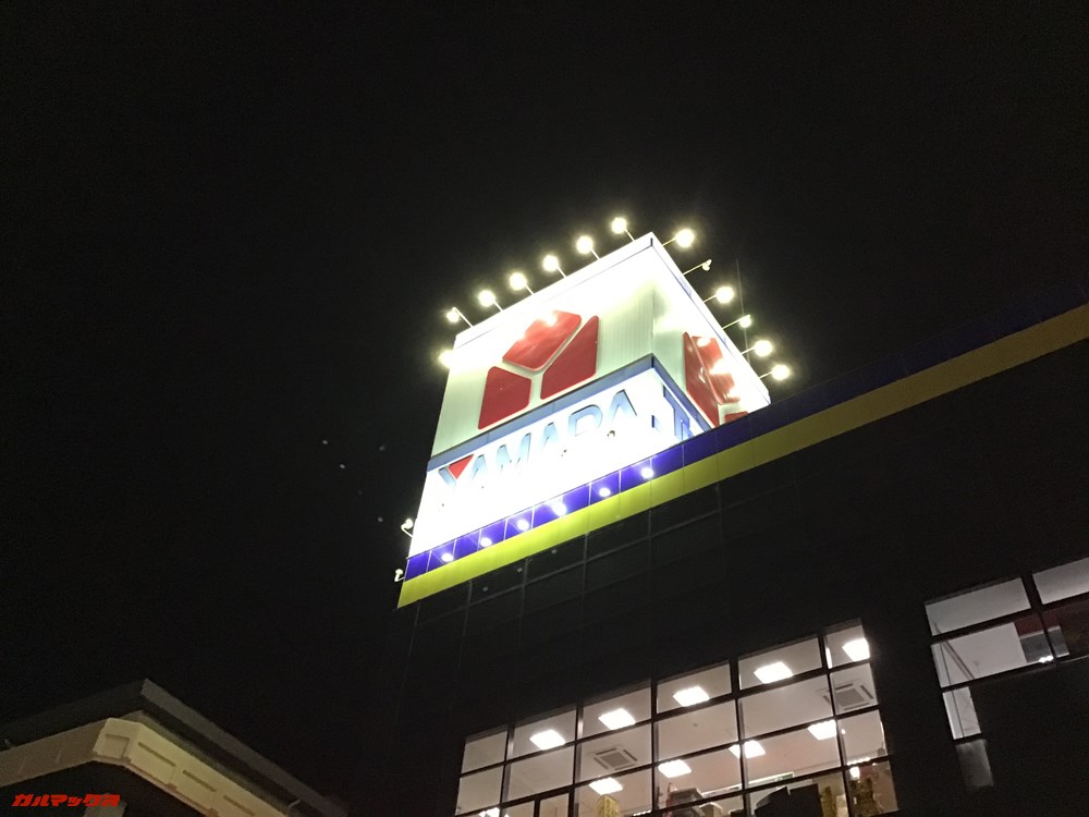 iPod touch（第7世代）で夜間写真を撮ってみました