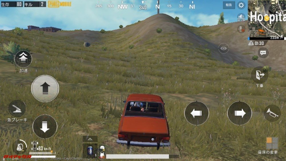iPod touch（第7世代）でPUBG Mobileをやってみました。