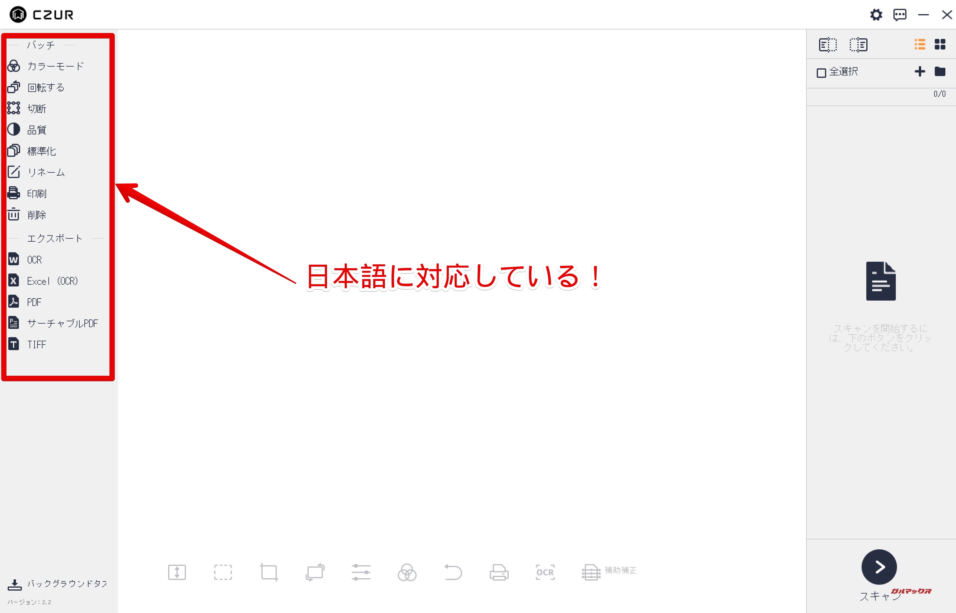 ※先行レビュー用としてお借りしているサンプル機です。製品版とは異なる場合がありますのでご留意下さい。