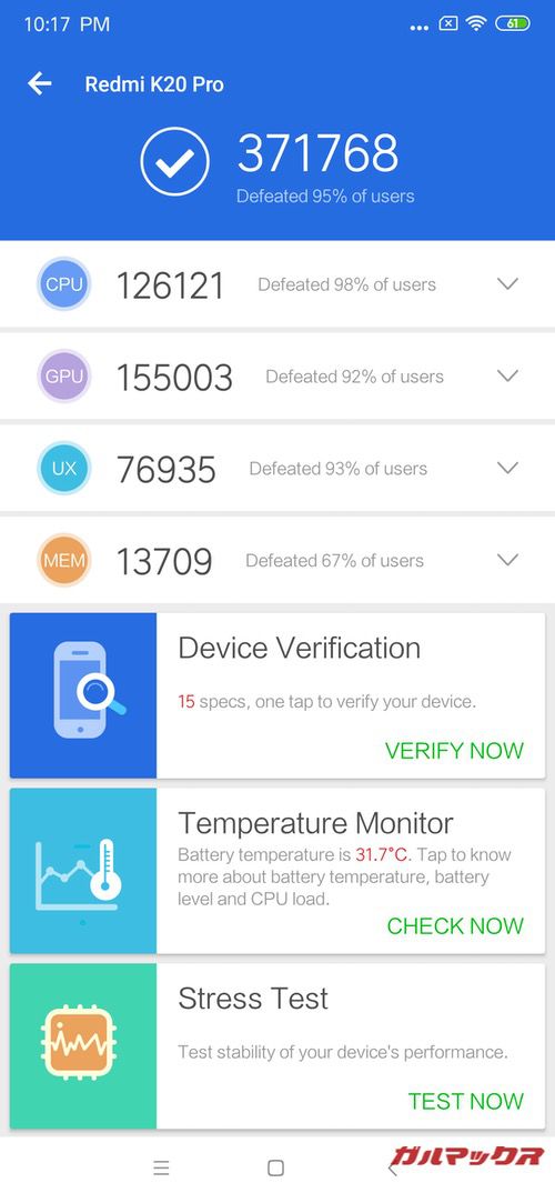 Xiaomi Redmi K20 Pro