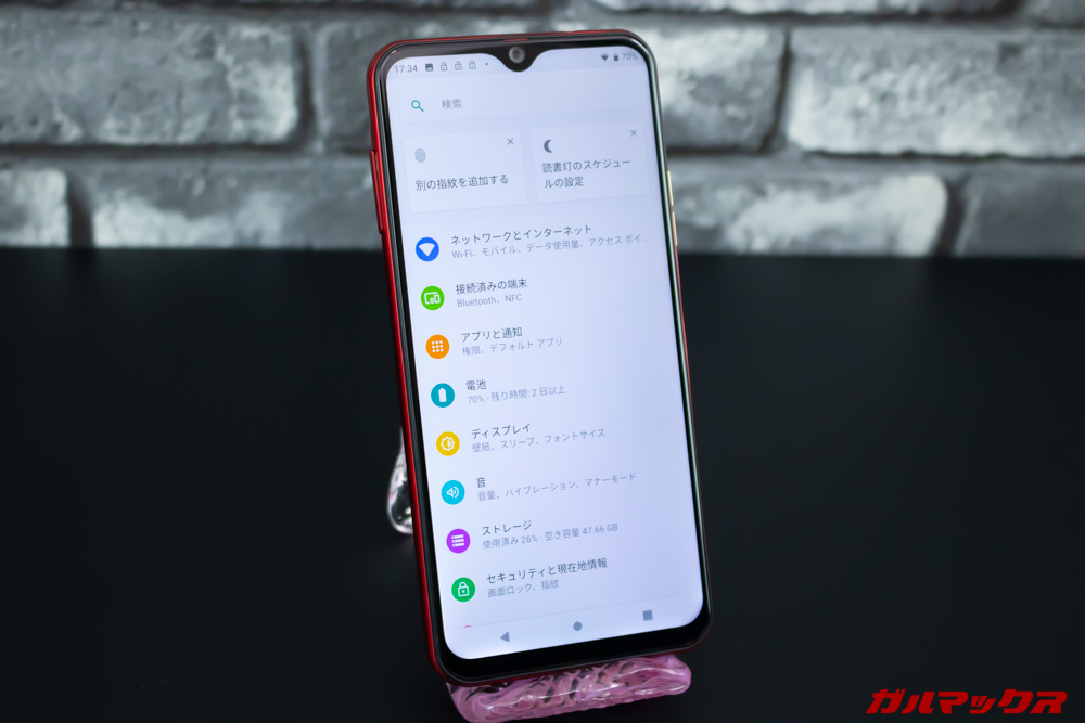 Mode 1 RR(MD-04P)のディスプレイは6.3インチの大型。画素密度は400ppiを超えているので非常に高精細な表示が可能です。