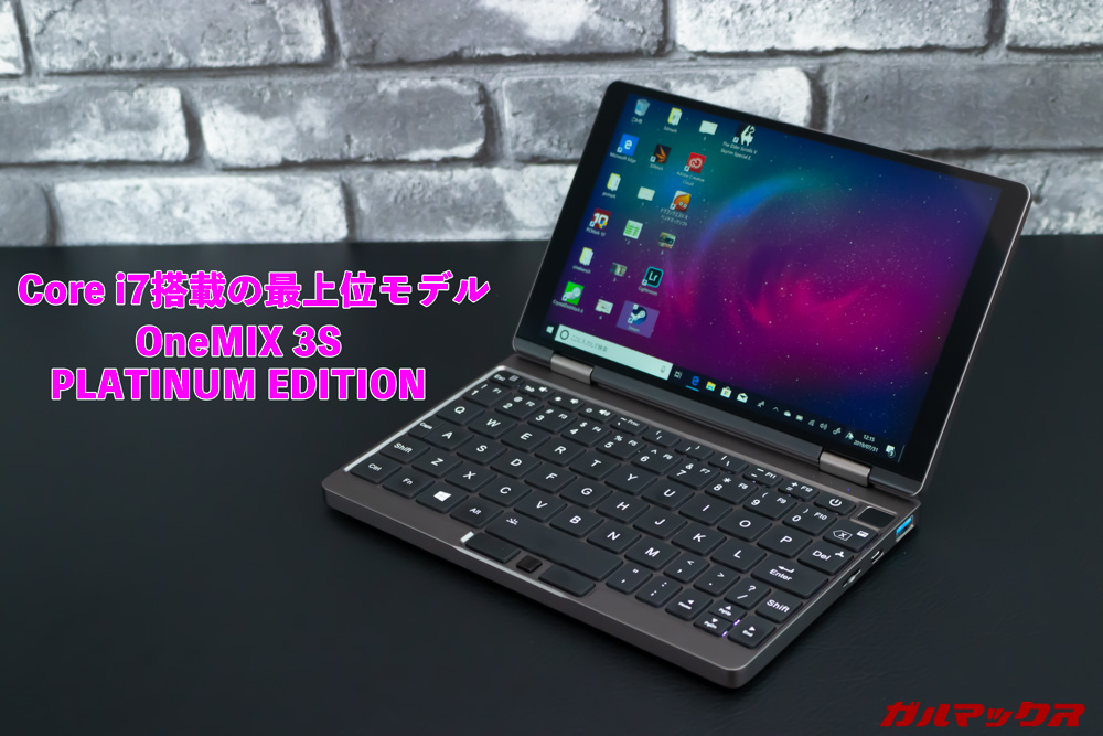 OneMIX 3S PLATINUM EDITION