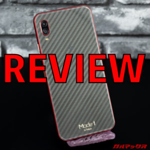 Mode 1 RR（MD-04P）のレビュー。スペックよりも見た目重視なスマホ