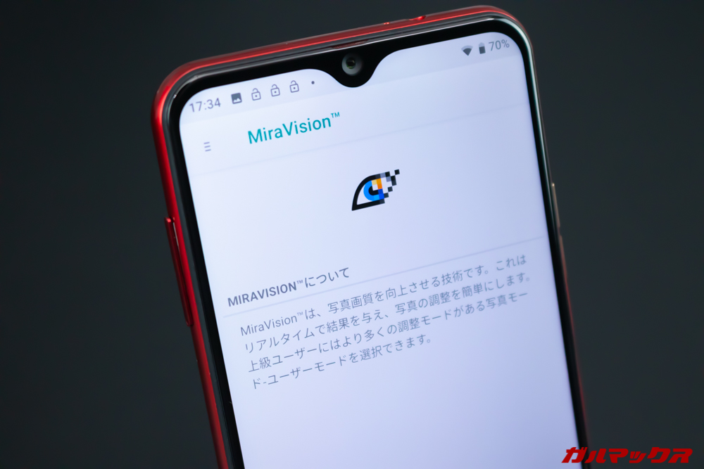 Mode 1 RR(MD-04P)はmiravisionに対応しているので好みの画質に調整可能。