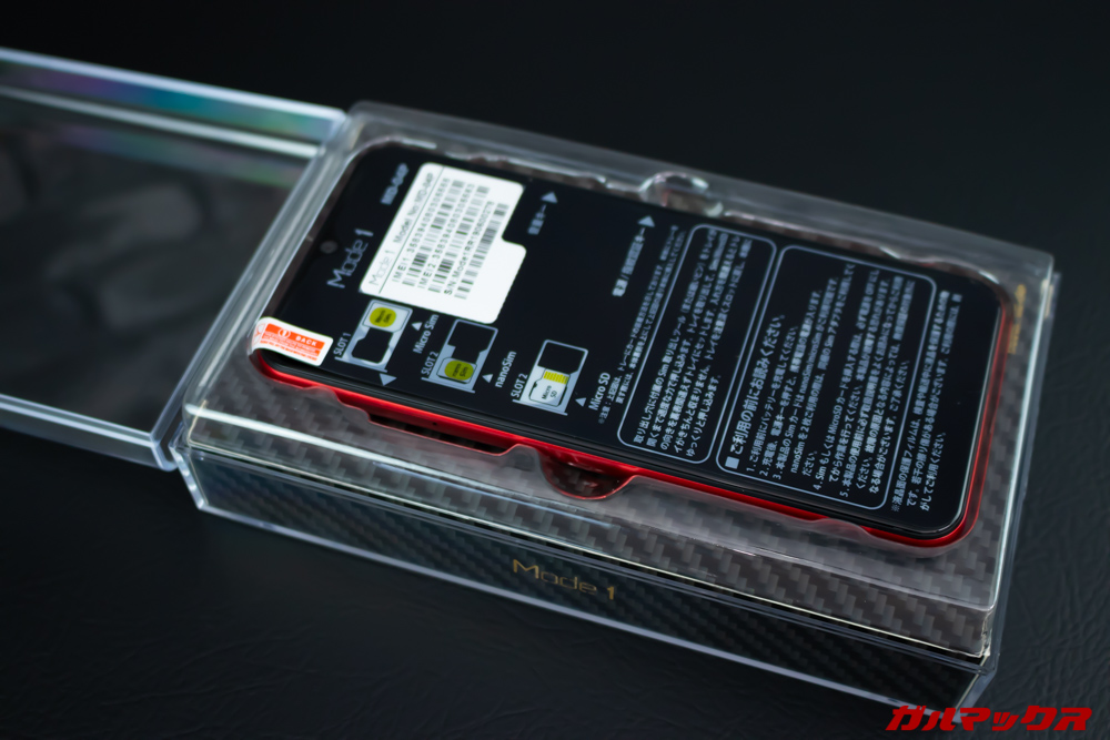 Mode 1 RR(MD-04P)のケースは高級感の漂う高品質なパッケージ