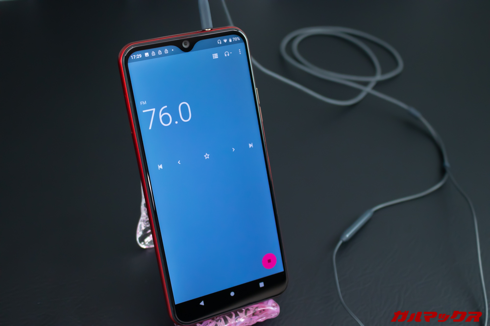 Mode 1 RR(MD-04P)はFMラジオ機能も搭載しているので、公共電波をキャッチしてラジオを楽しむことができる。