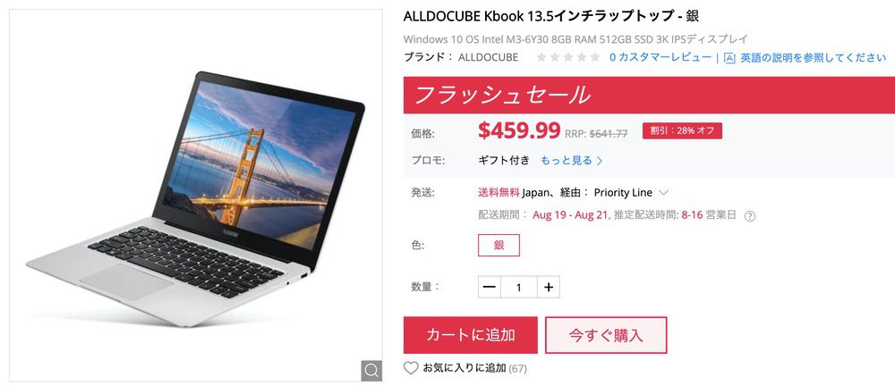 ALLDOCUBE Kbook