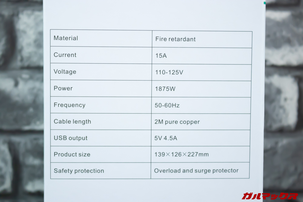 AUOPLUSのタワー式電源タップ