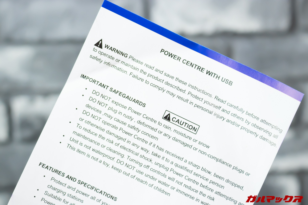 AUOPLUSのタワー式電源タップ