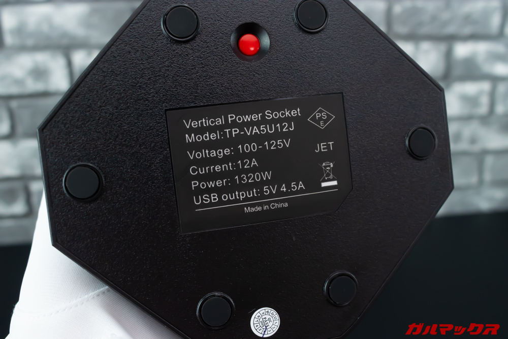 AUOPLUSのタワー式電源タップ