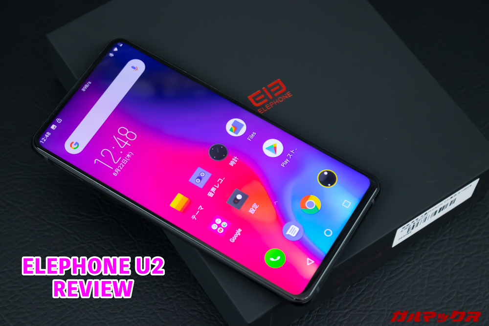 ELEPHONE U2