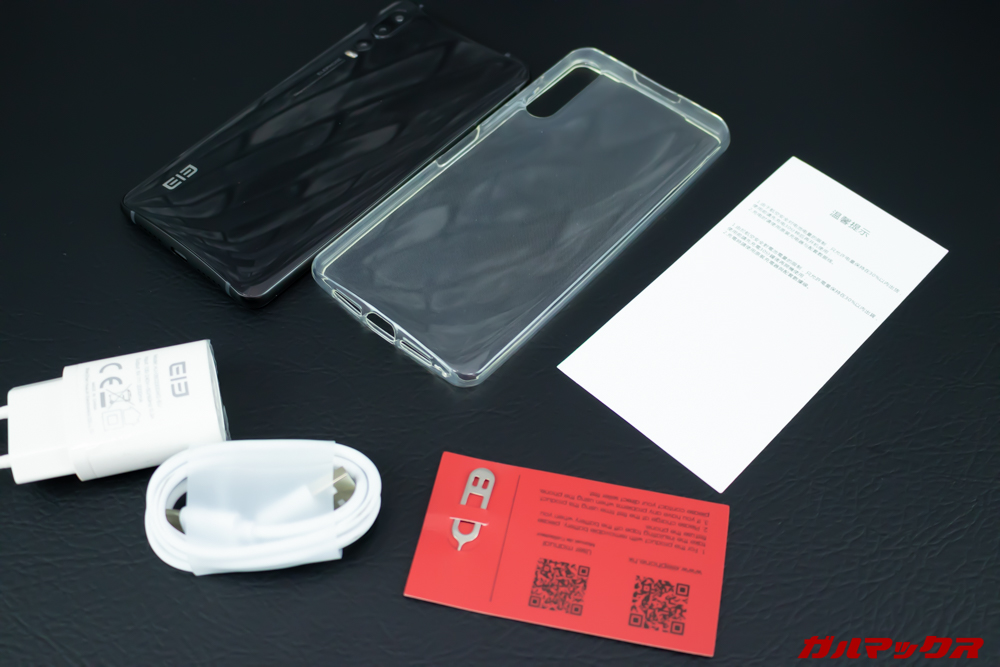 ELEPHONE U2の付属品は中華スマホのなかだとシンプル