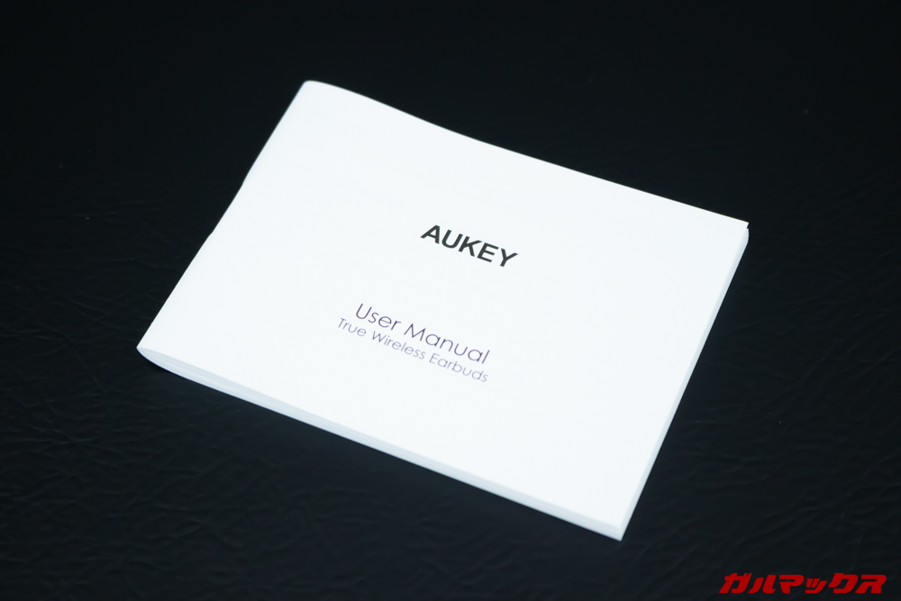 EP-T16Sはマルチランゲージタイプの取扱説明書が入っています。