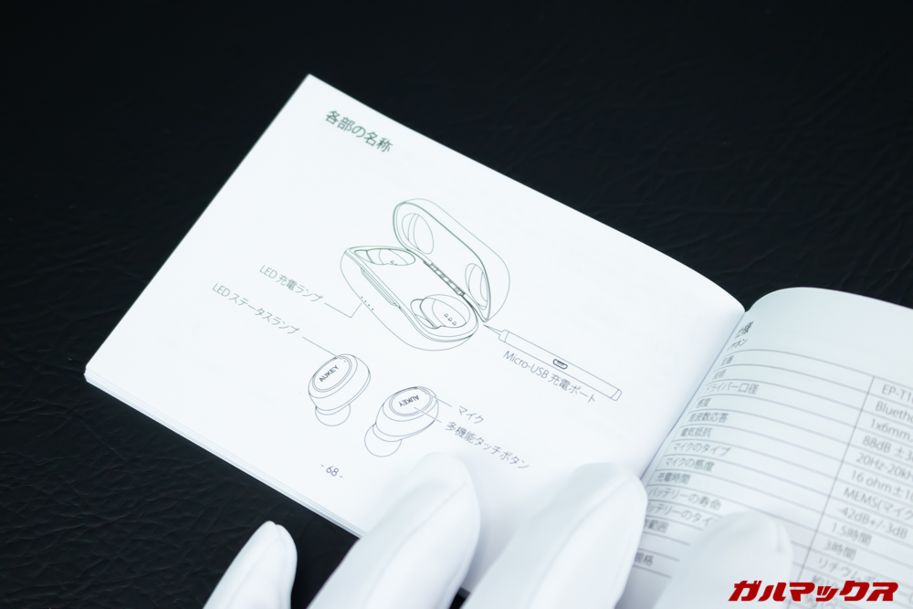 EP-T16Sは日本語にも対応しています。