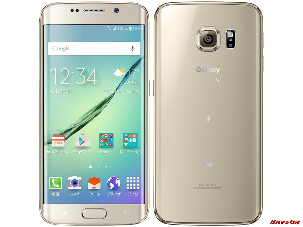 Galaxy s6 edge